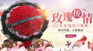 浙江省丽水庆元县鲜花速递
